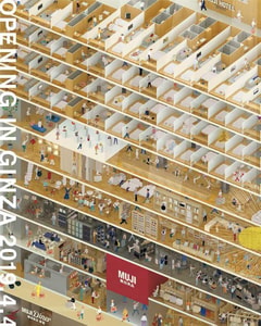 El nuevo hotel de MUJI abre en Tokio