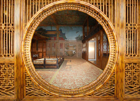 Jardín Qianlong Ciudad Prohibida