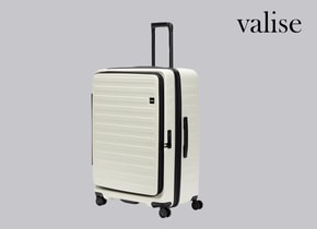 La maleta: Lojel Cubo