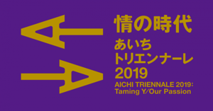 Trienal-aichi-2019