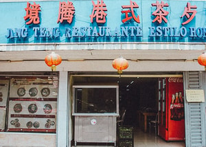 comida-china-en-la-ciudad